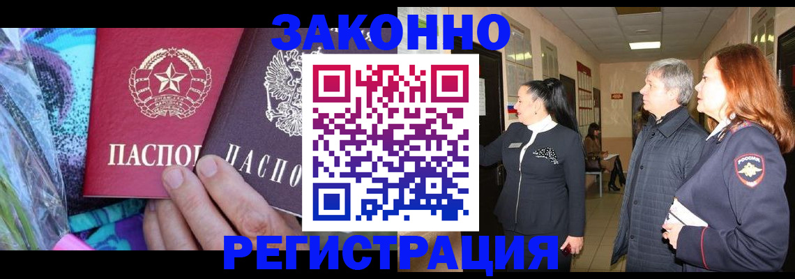 найти адрес прописки в Брянске