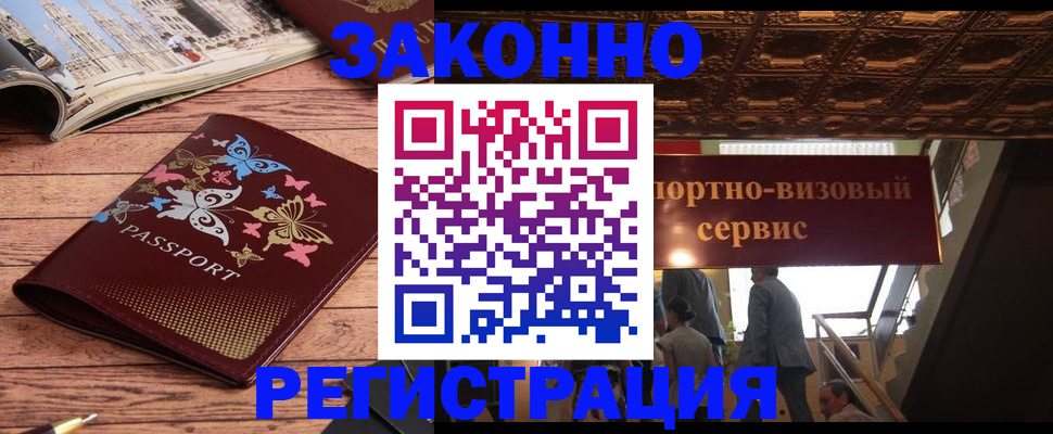 найти адрес прописки в Брянске
